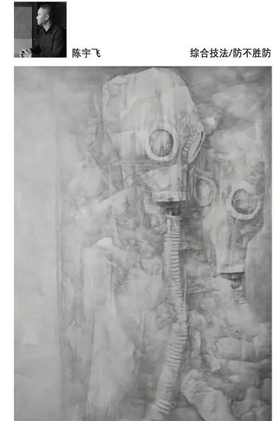 20170425114545394303.jpg 11陈宇飞作品_副本.jpg