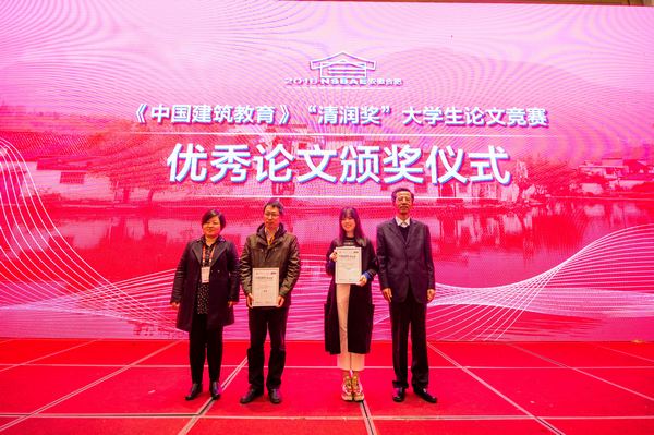 20161101095904757478.jpg 论文颁奖.jpg