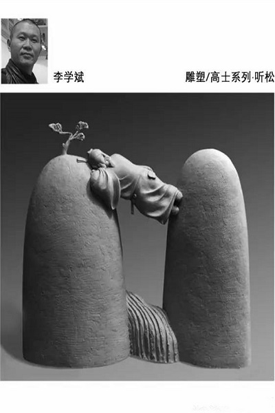 20170425114501488955.jpg 8李学斌作品_副本.jpg