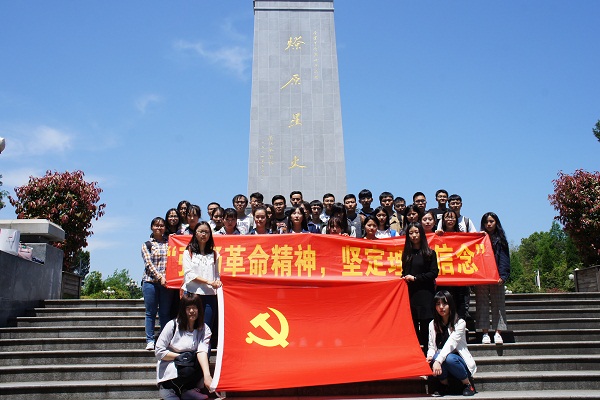 20170424091452882573.jpg 参观烈士纪念塔.JPG