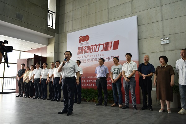 校党委副书记陈刚宣布展览开幕 校党委副书记陈刚宣布展览开幕