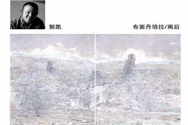 20170425114515756599.jpg 9郭凯作品_副本.jpg