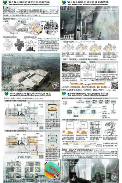 20160708130616337723.jpg 一等奖作品2.jpg