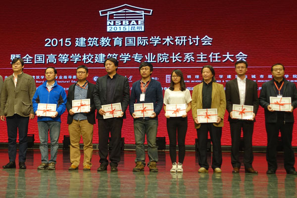 20151108211656496785.jpg 01-至尊全讯白菜官方网站副院长苏剑鸣代表学校在会议上领奖-1.jpg