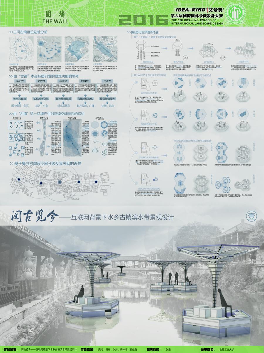 20170102235937476648.jpg 展览第一张.jpg