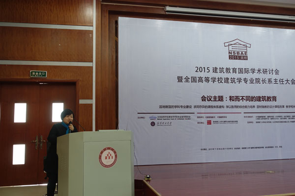 20151108212442722279.jpg 03-李院长.jpg